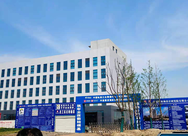 騰訊、北斗、中國電信數(shù)據(jù)中心